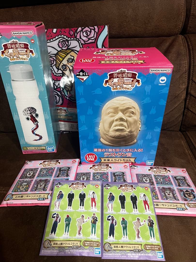 一番くじ 野性爆弾くっきー！ 未来コレクション ラストワン賞 未来人ライトちゃん