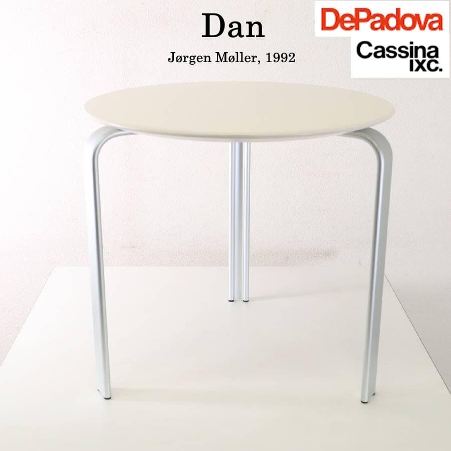 カッシーナ取扱 デパドヴァ Dan サイドテーブル ヨルゲン・モラー