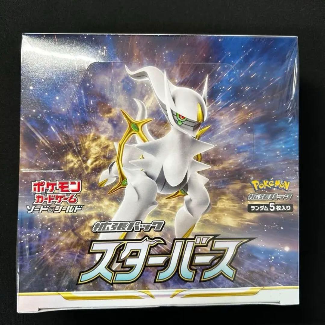 【新品未開封】 スターバース シュリンク付き 1BOX