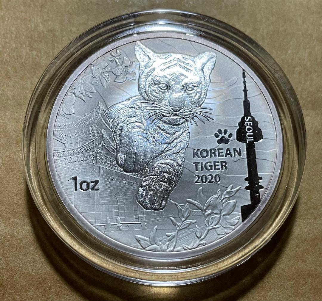 2020年 1オンス 韓国 タイガー 銀貨 