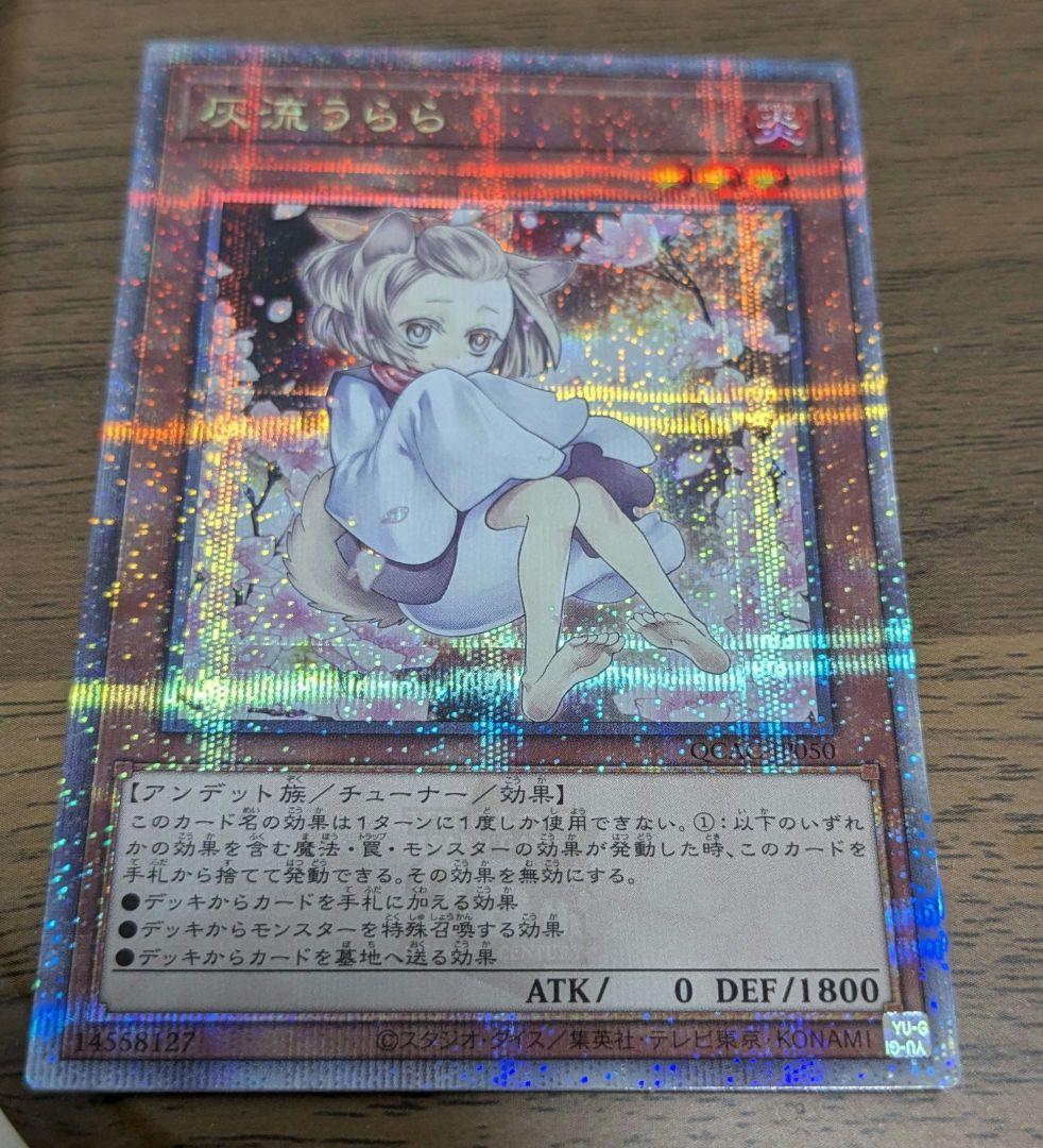 灰流うらら　25th3枚セット　オマケ付