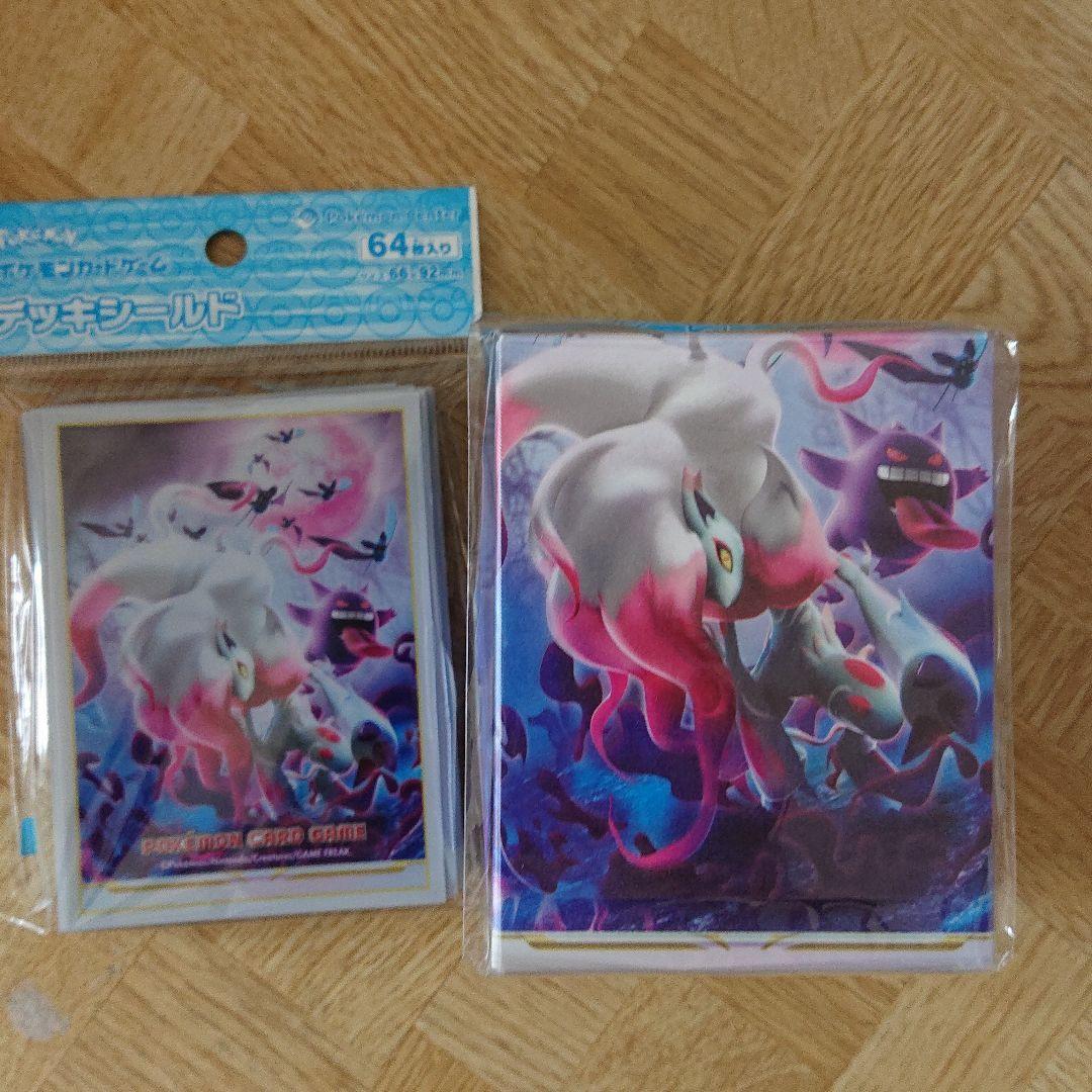 ポケモンカードゲーム ソード＆シールド強化拡張パック ダークファンタズマ BOX