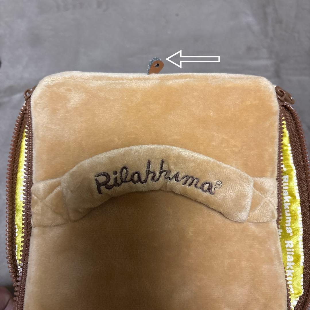 リラックマ　グッズまとめ売りセット