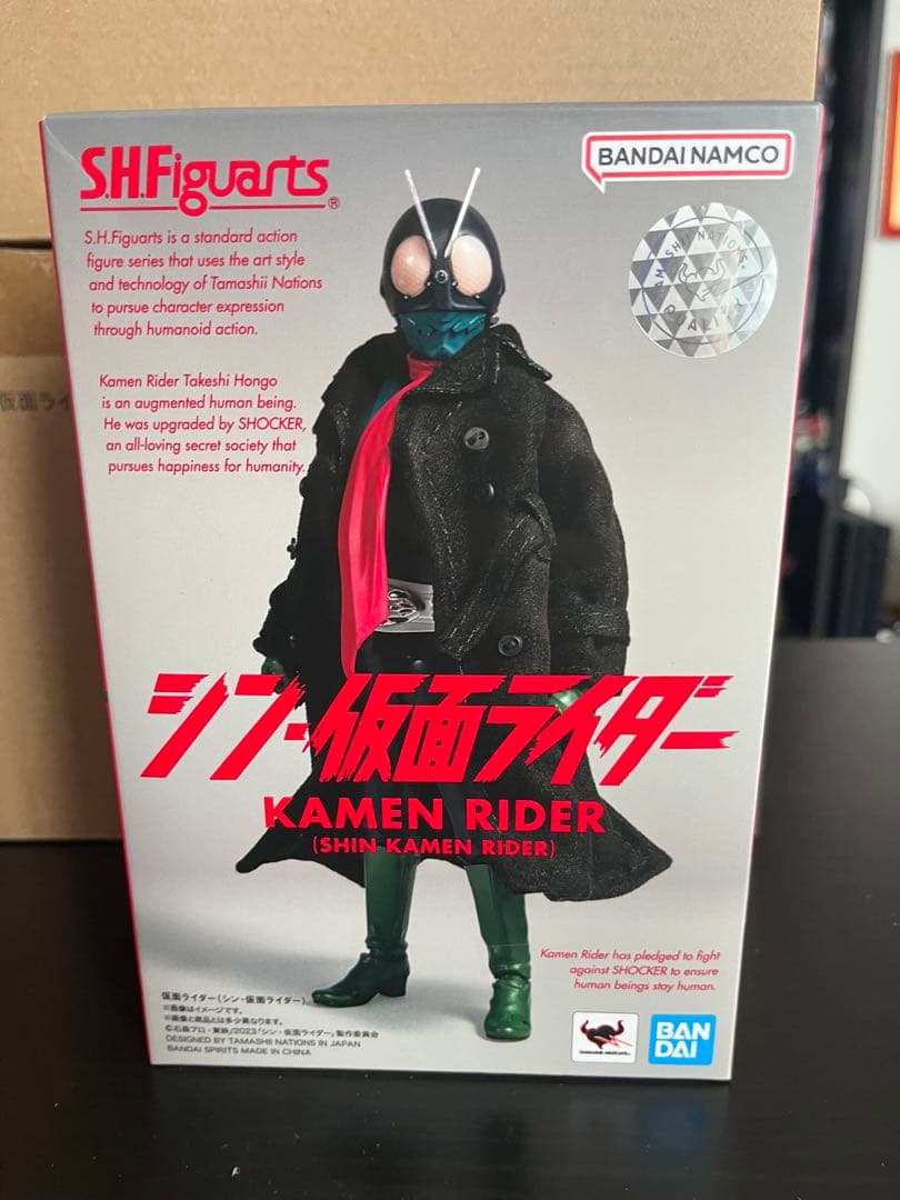 S.H.フィギュアーツ シン・仮面ライダー 1号、2号、サイクロン号×2