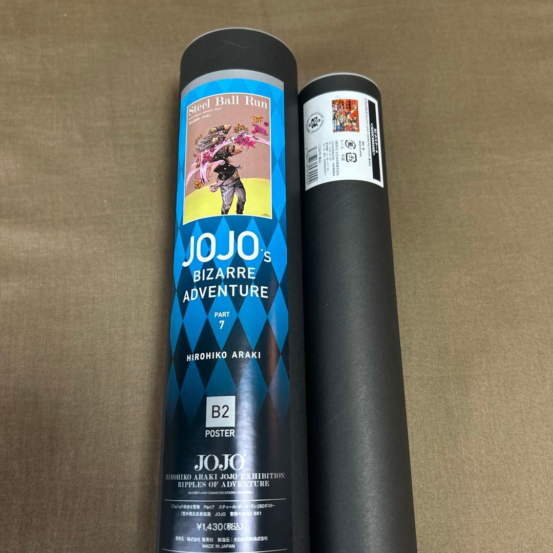 新品未開封　ジョジョ　7部　スティールボールラン　B2ポスター　　2種