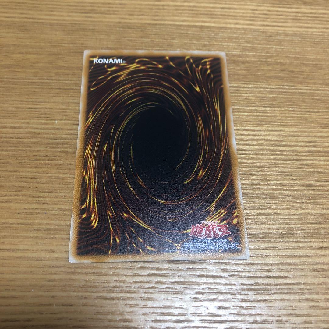 遊戯王 青眼の白龍 レリーフ　sm-51