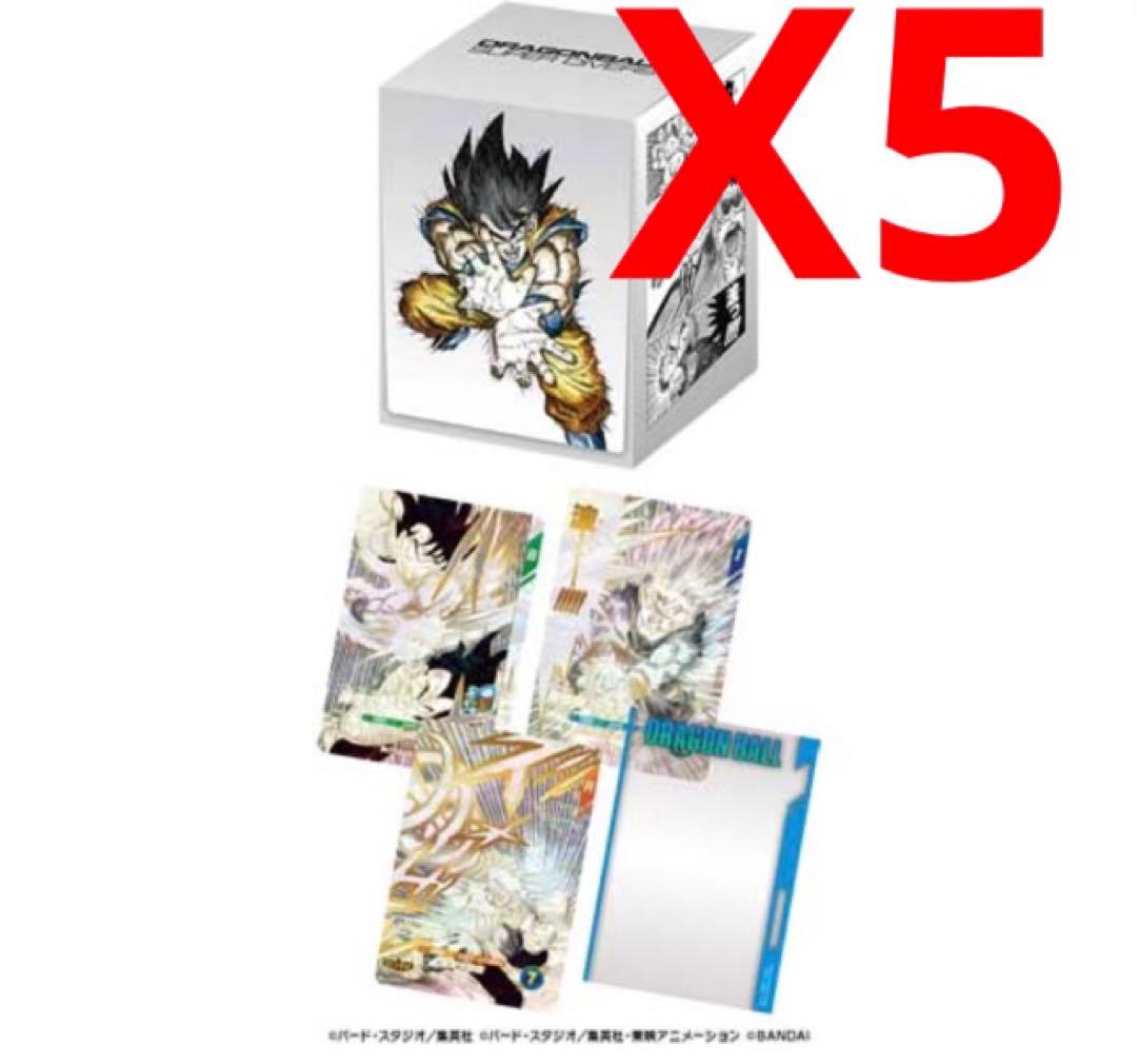 ドラゴンボール　スーパーダイバーズ DBSDV オフィシャルデッキケース　5個