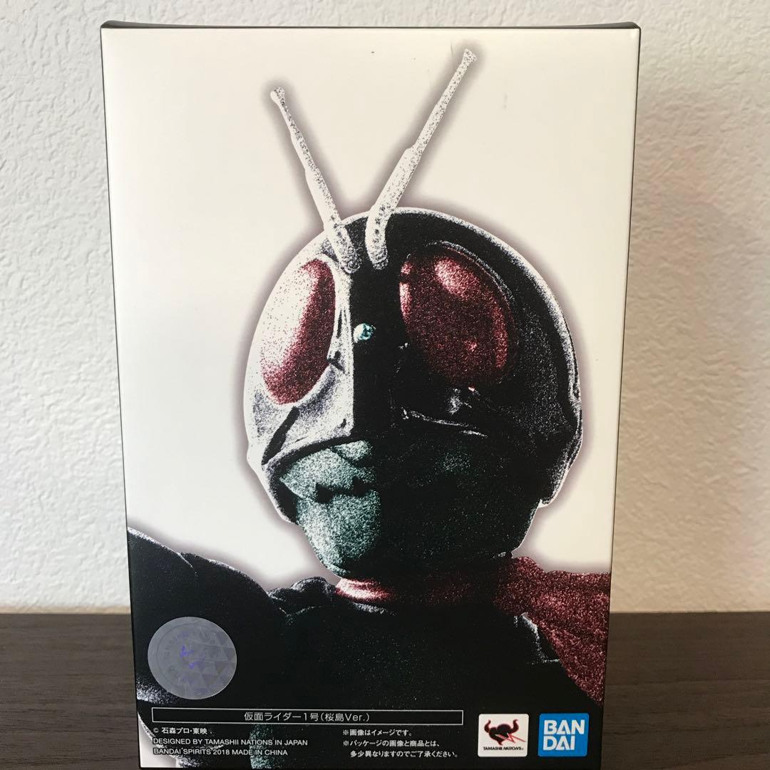 S.H.Figuarts真骨彫　仮面ライダー１号桜島