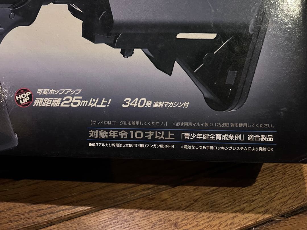 東京マルイ M4 CQB電動ガンLIGHT PRO