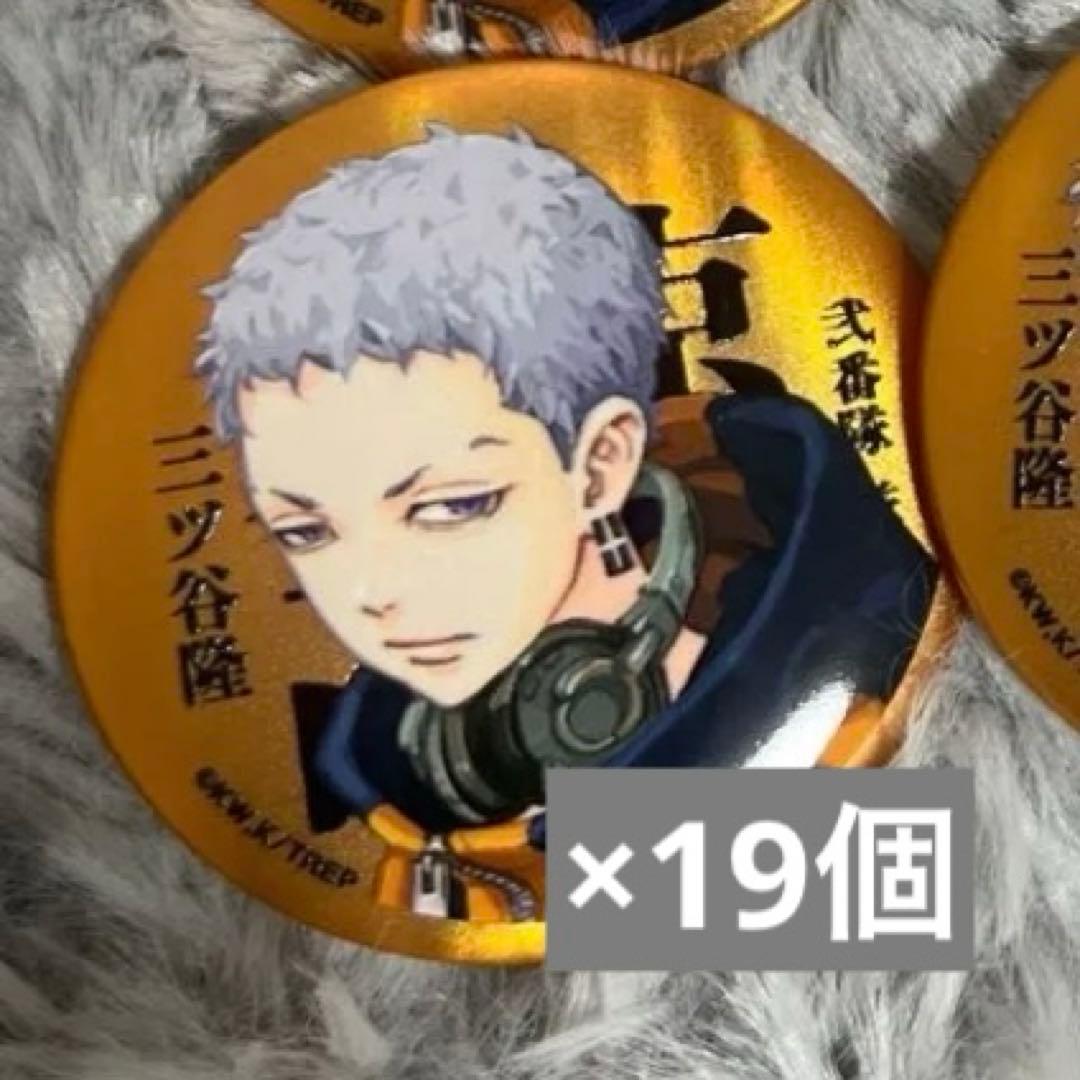 東京リベンジャーズ　マイキーマート　マットメタリック缶バッジ　三ツ谷隆