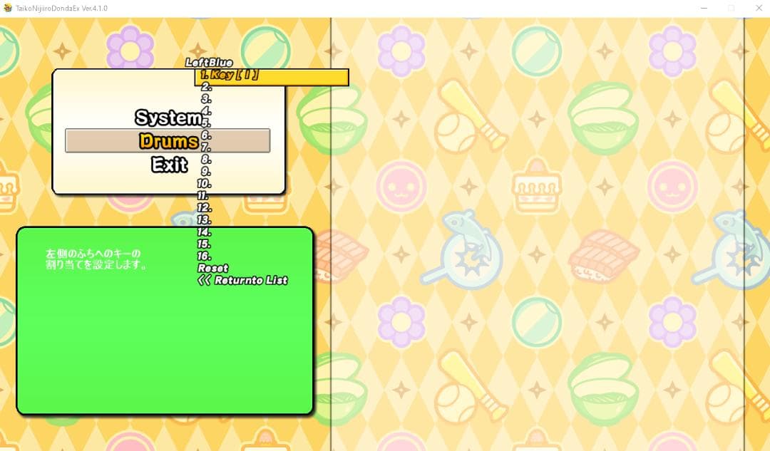 [おうち太鼓(おまけ在り)] 太鼓の達人 面+基盤+接続器一式セット