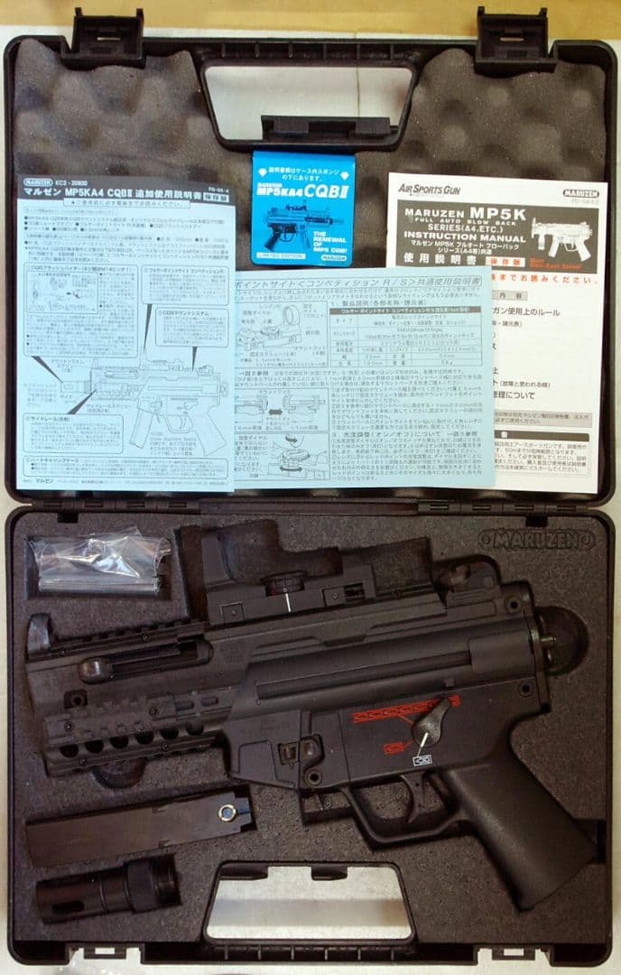 マルゼン H&K MP5KA4 CQBII フルセット