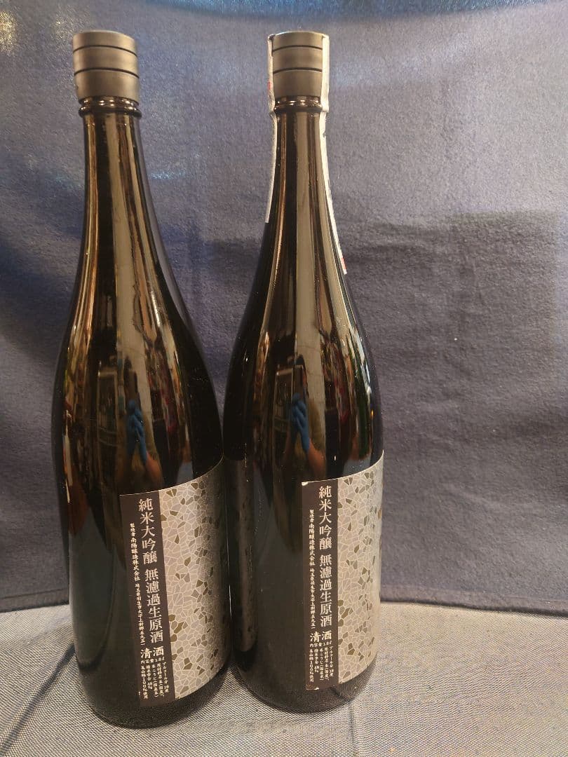 花陽浴 1800ml詰め5本セット(五百万石2本、美山錦3本)