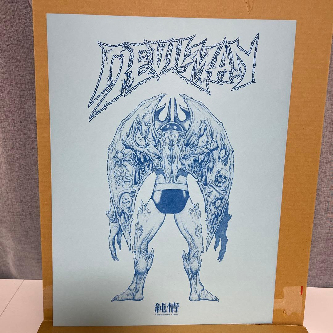 デビルマン シルクスクリーン 絵