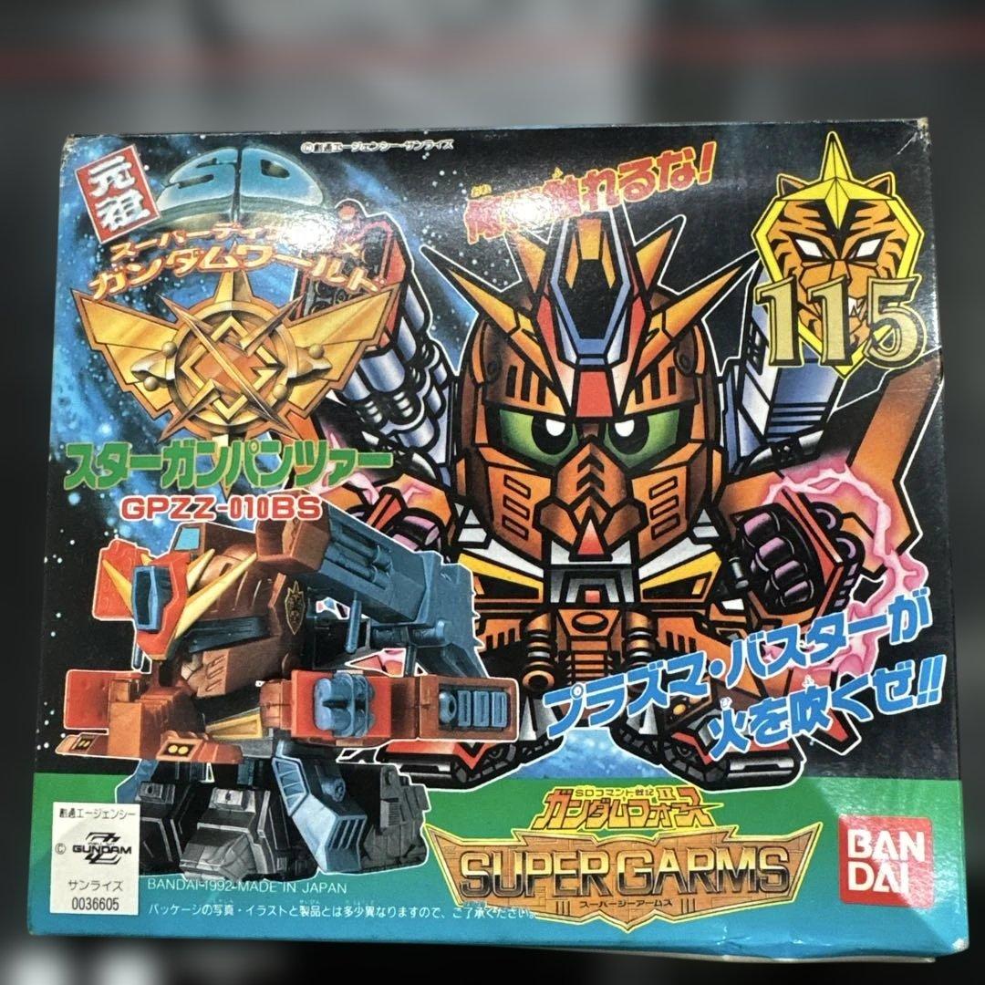 元祖SDガンダム スターガンパンツァー