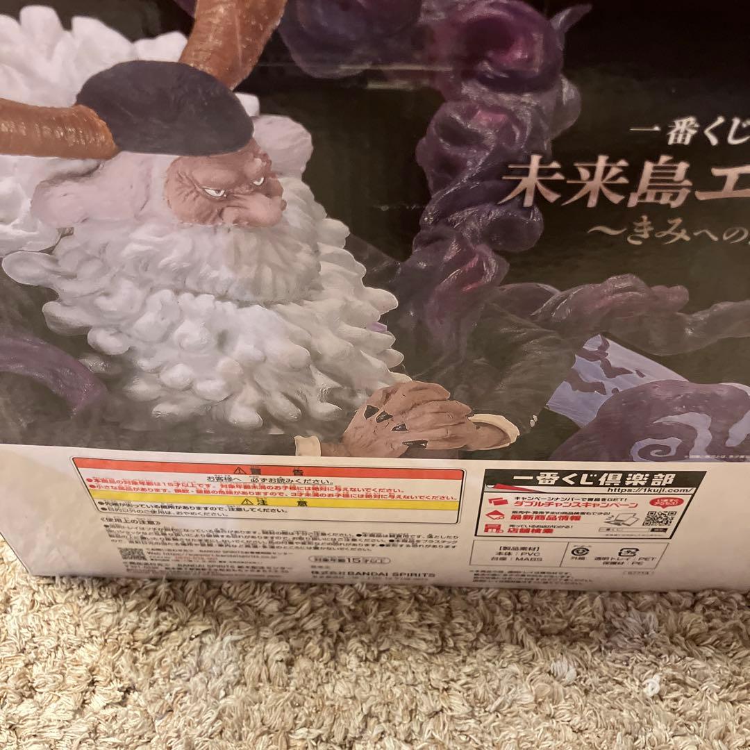 ワンピース　ラストワンショー　サターン聖