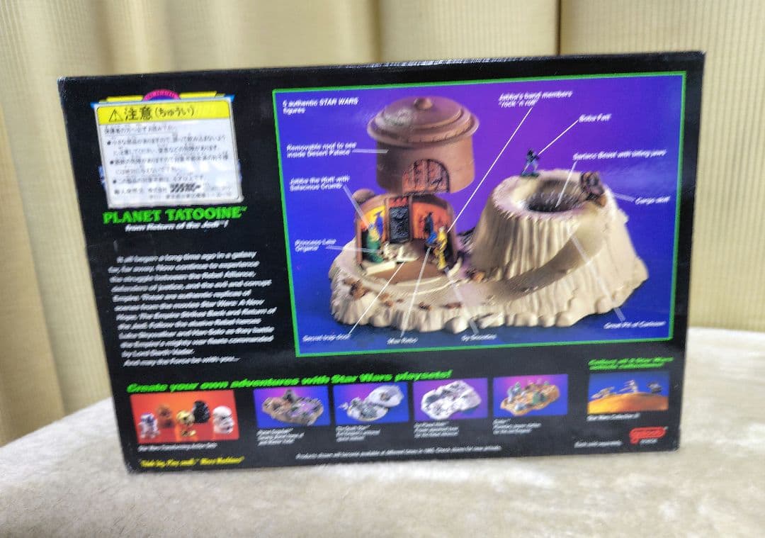 ヴィンテージSTAR WARS Micro Machines 輸入品　新品未開封