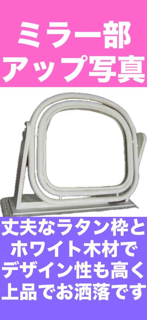 希少♦️高級 ホワイト ラタン 収納 ドレッサー♦️ヴィンテージ♦️アジアン♦️送料込