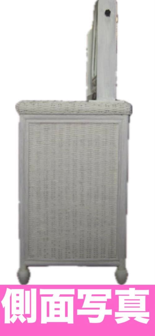 希少♦️高級 ホワイト ラタン 収納 ドレッサー♦️ヴィンテージ♦️アジアン♦️送料込