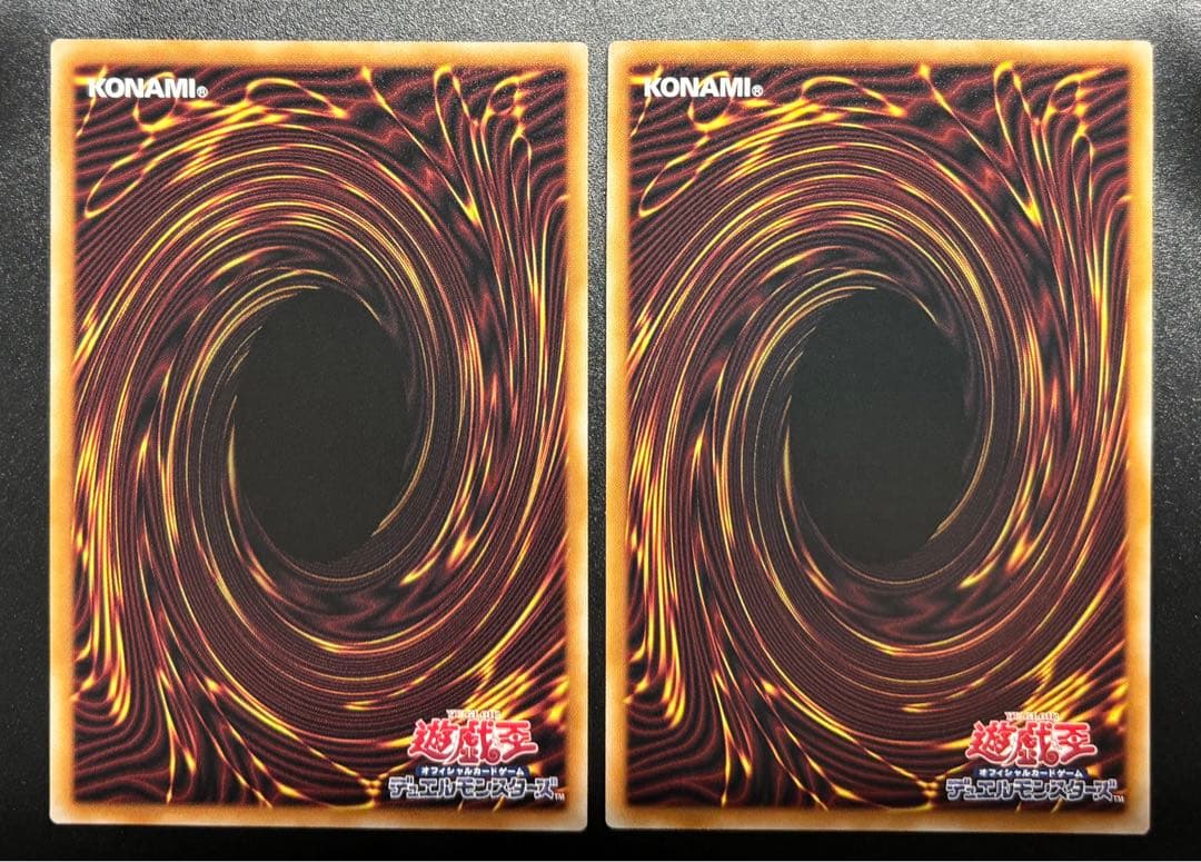 遊戯王　調和の天救竜　レリーフ　2枚セット