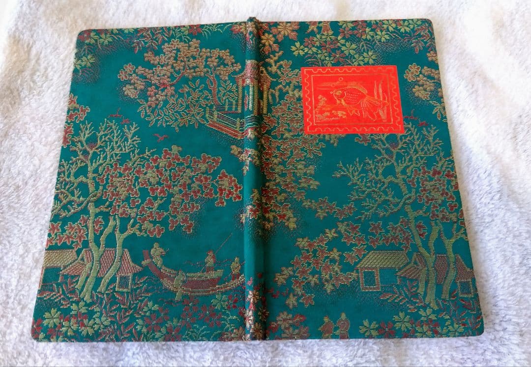 【希少品】未使用　中国切手　アルバム/金魚、鶴、パンダ、胡蝶、サル