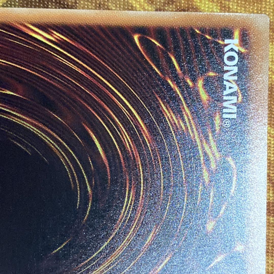 【大特価】美品級 4つ目 万物創世龍 日版 10000 SE シークレット