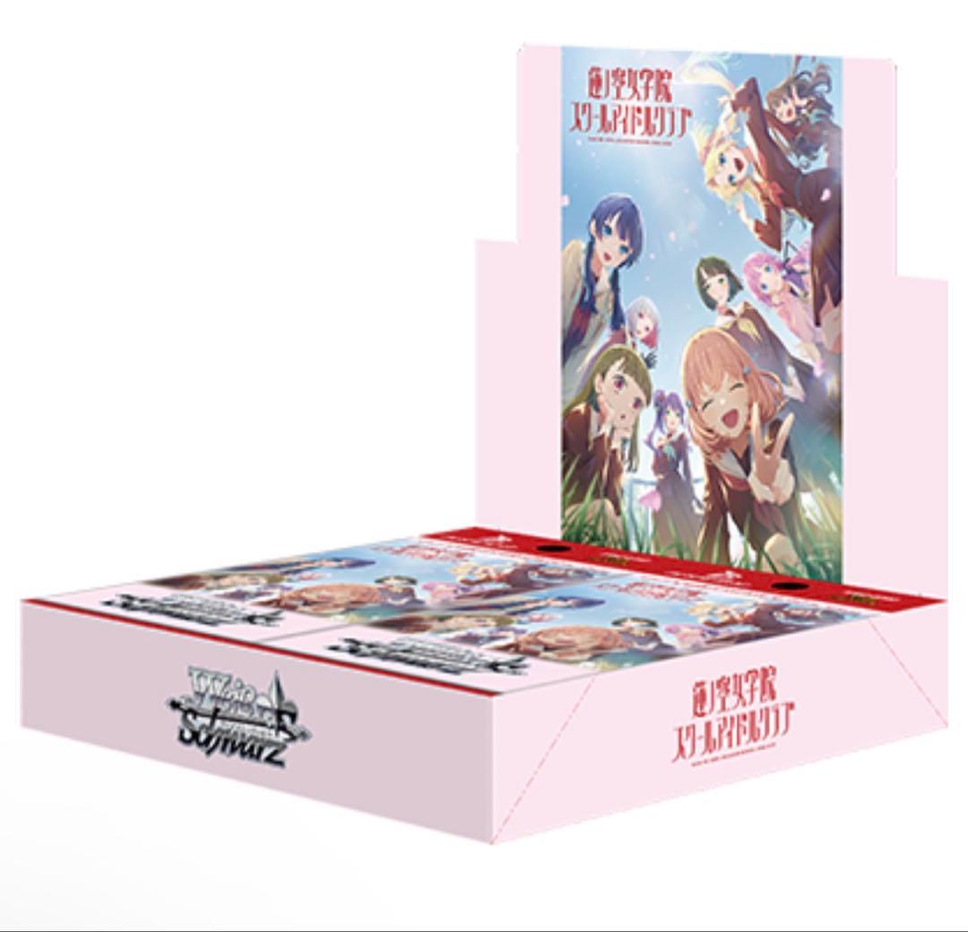 蓮ノ空　4コン＋おまけ