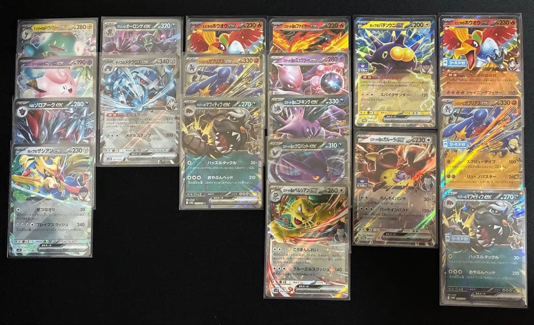 ポケモンカード引退品　⭐︎まとめ売り⭐︎