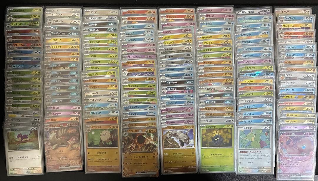 ポケモンカード引退品　⭐︎まとめ売り⭐︎