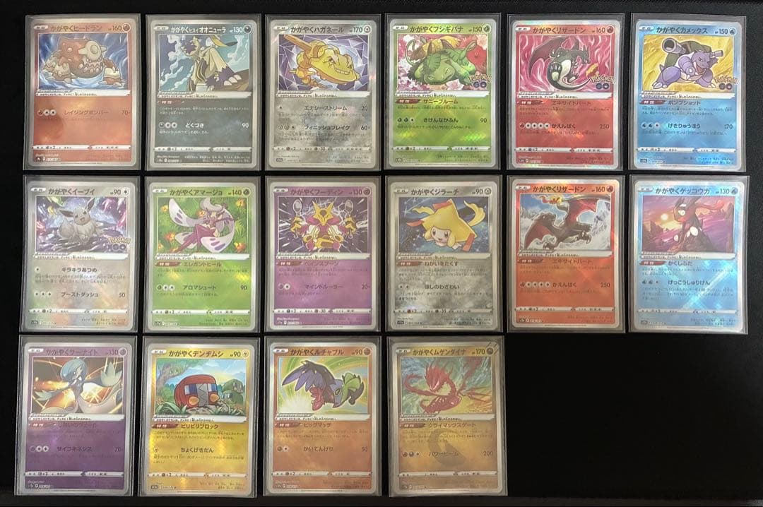 ポケモンカード引退品　⭐︎まとめ売り⭐︎