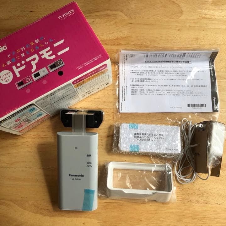 Panasonic ドアモニ ワイヤレス ドアモニター キャラメルモカ