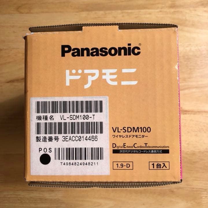 Panasonic ドアモニ ワイヤレス ドアモニター キャラメルモカ