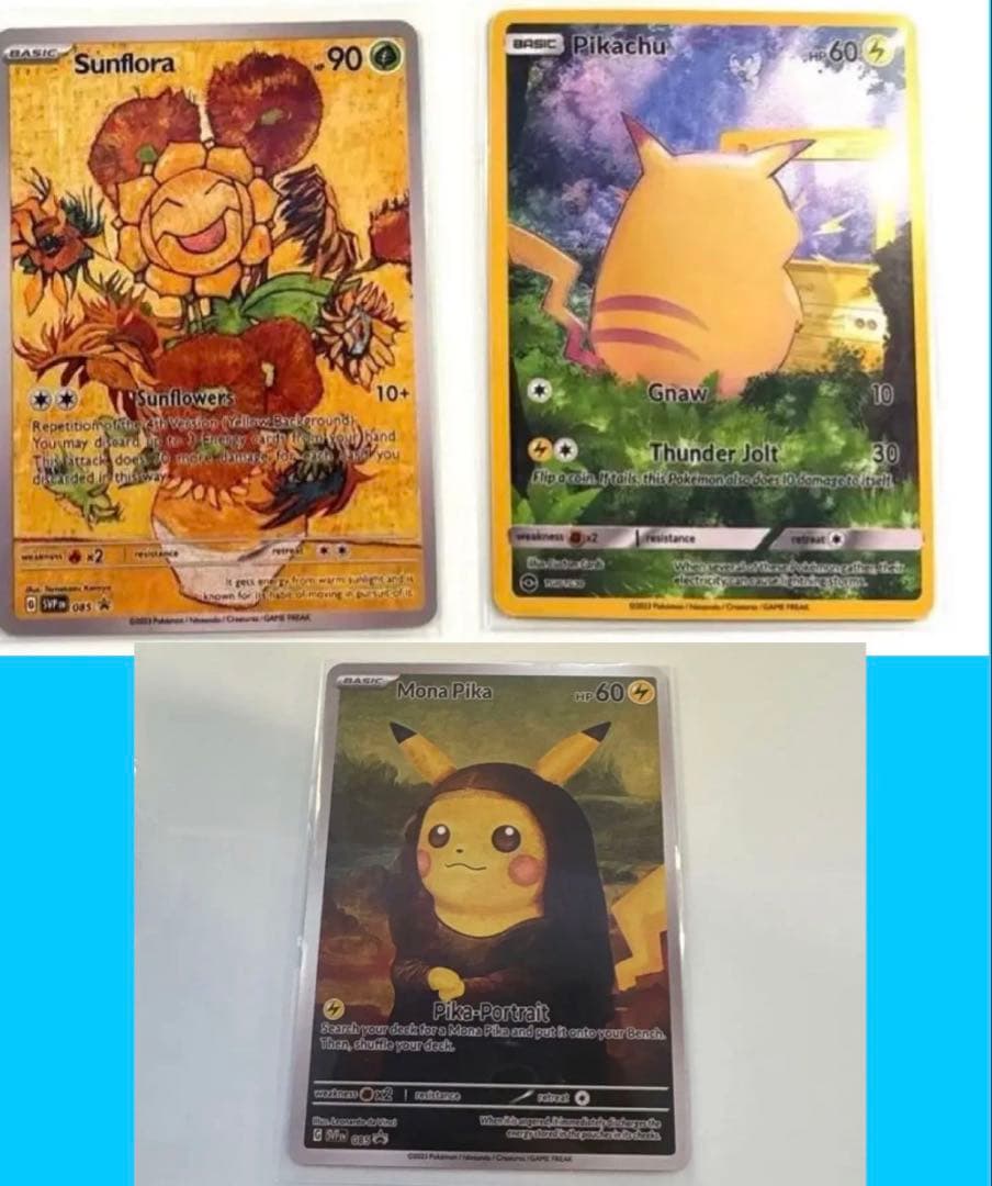 星月夜 ・モナピカ・Sunflora キマワリ・Pikachu3枚！