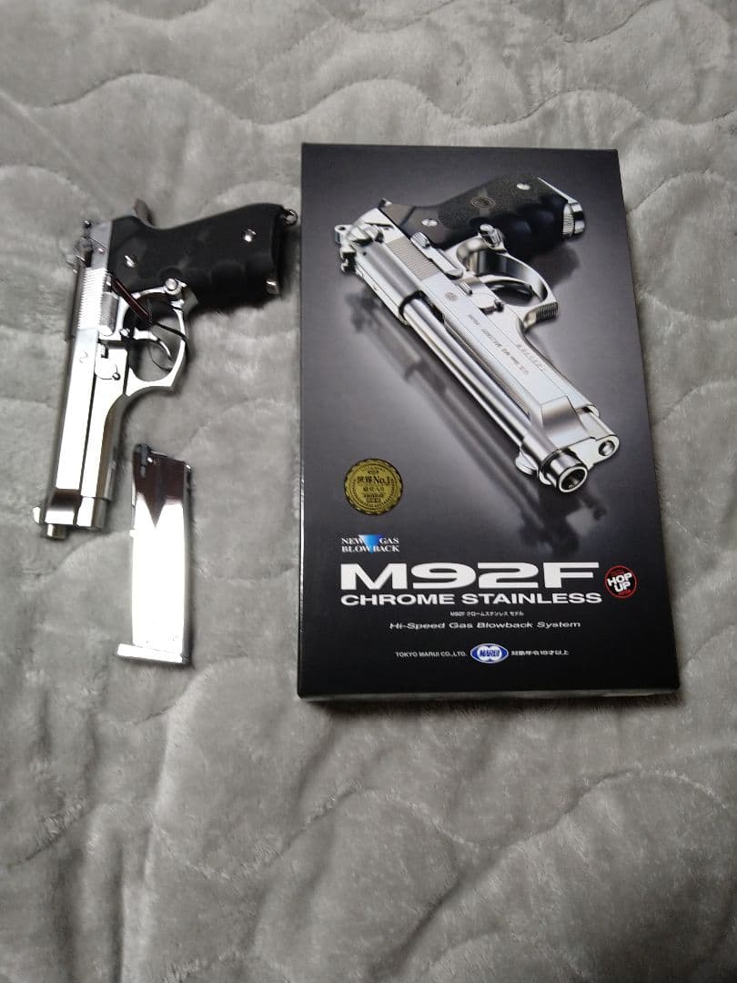 カスタム済 M92F クロームステンレス ガスガン