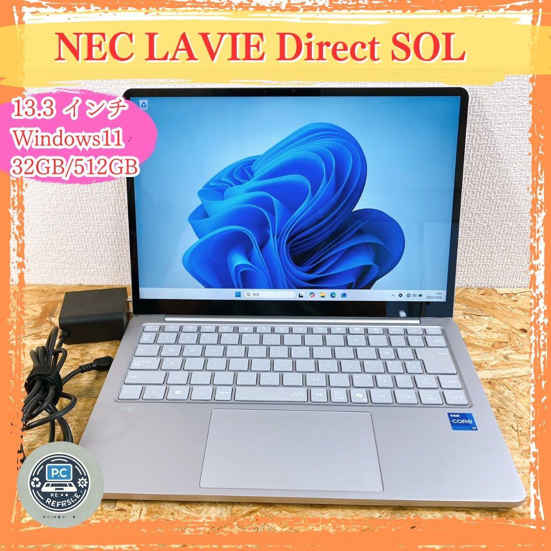 NEC LAVIE Direct SOL 13.3型 Win11Pro 13世代