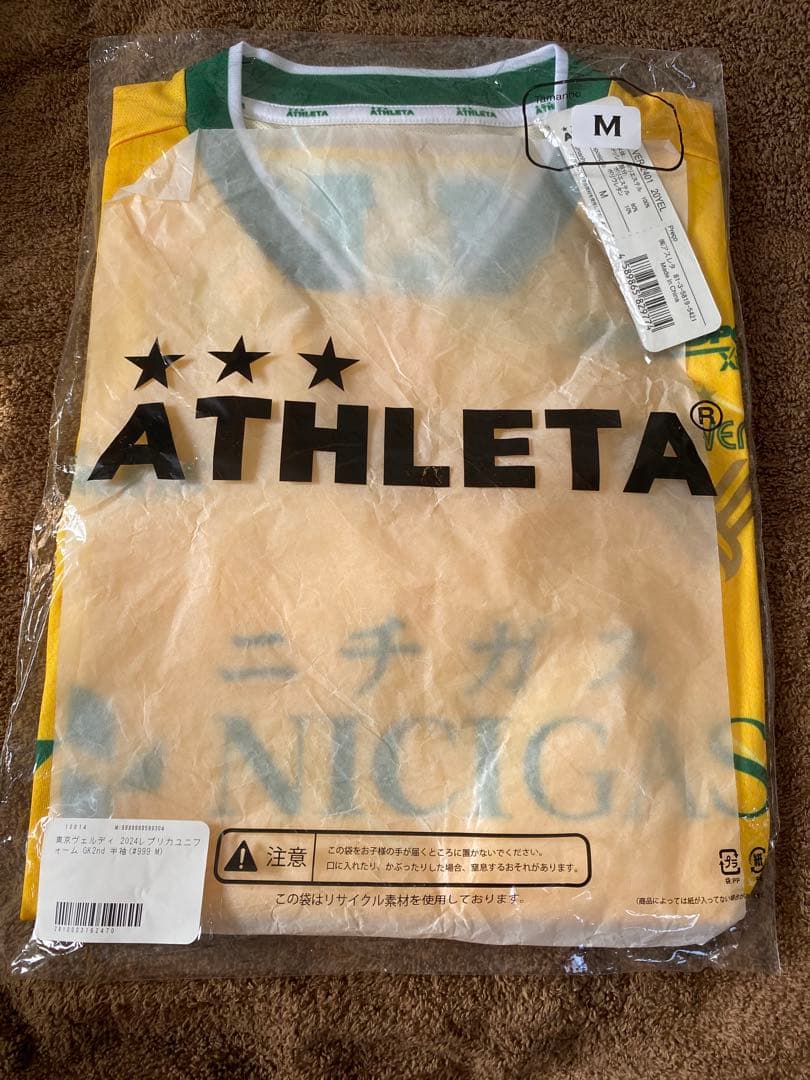 東京ヴェルディ2024シーズン GKユニホーム Mサイズ