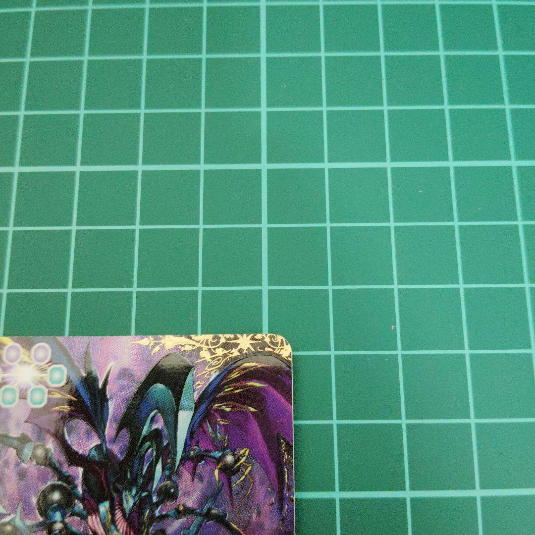 大甲帝デスタウロスXV シークレット