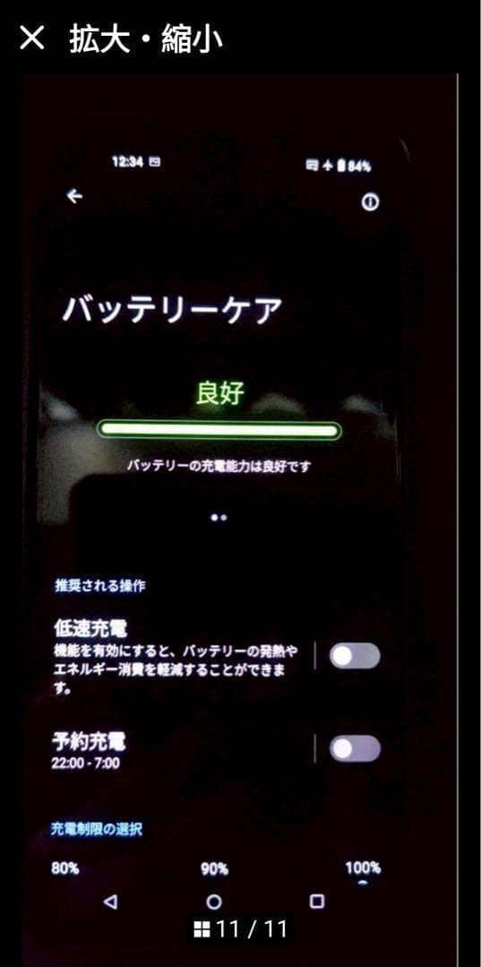 ASUS ZenFone 9 スマートフォン SIM フリー rog エイスース