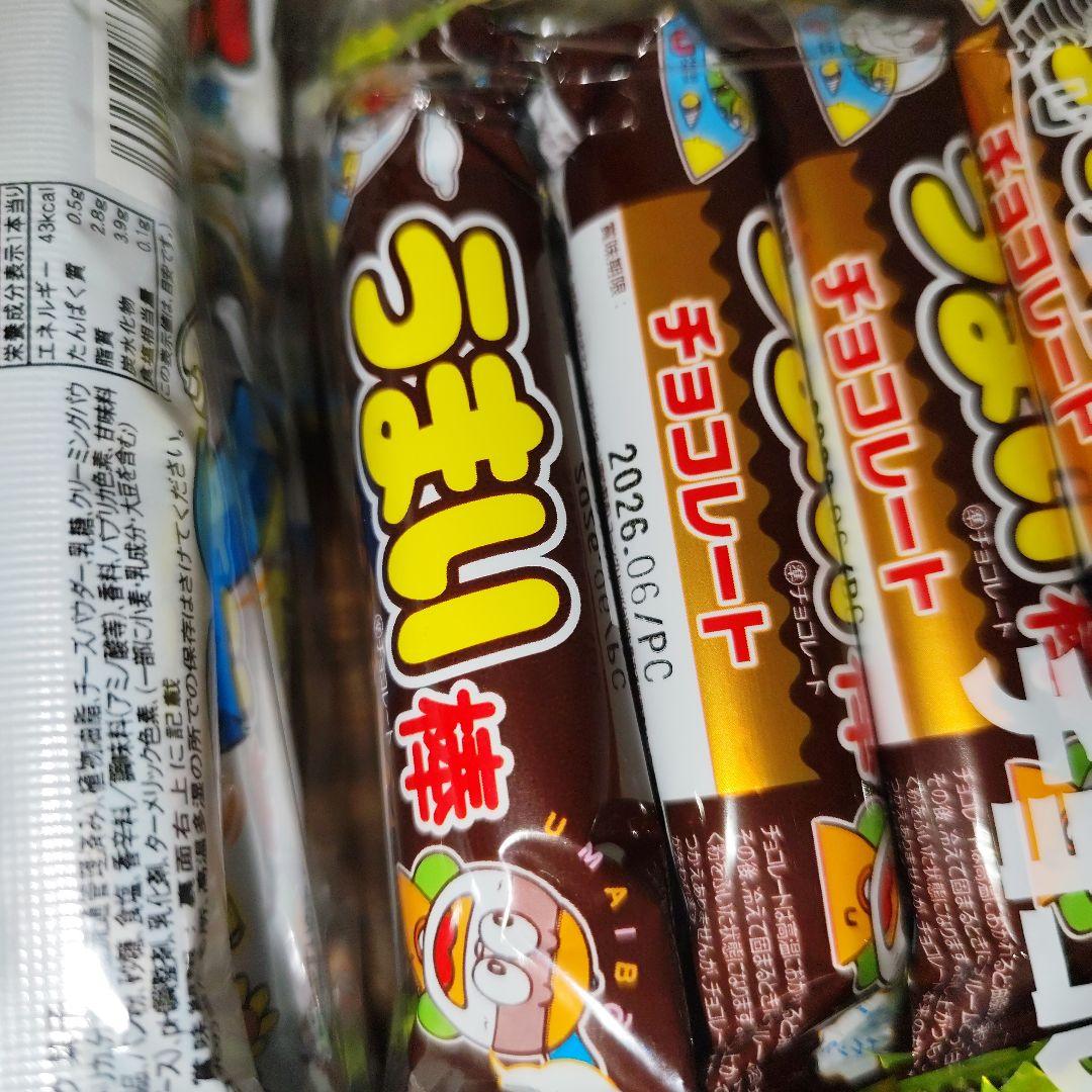 ２０２６年福箱【トムとジェリーサンダル】