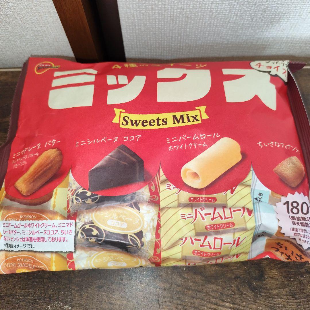 ２０２６年福箱【トムとジェリーサンダル】