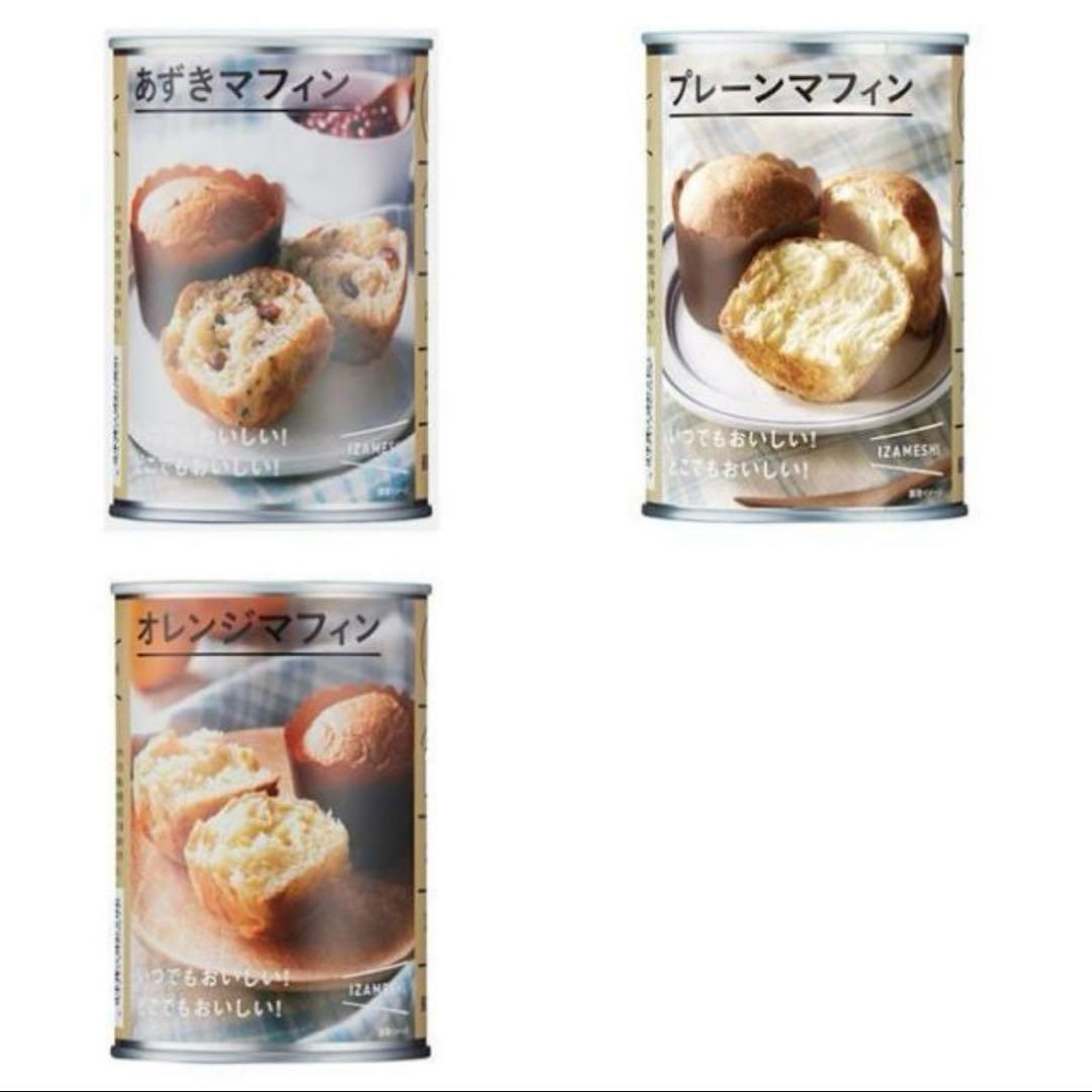 IZAMESHI イザメシ 非常食