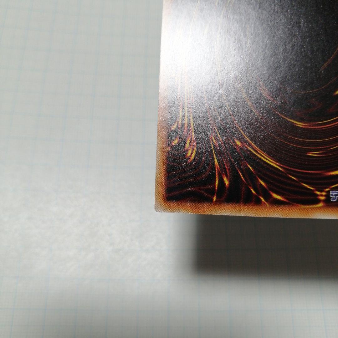 遊戯王　閃刀姫シズク 四つ目五つ星　20thシークレット