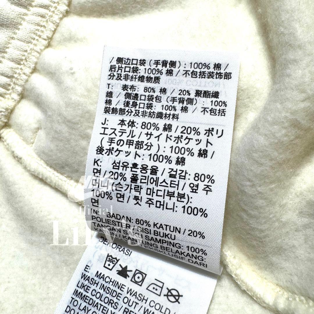 【Ｌサイズ】NIKE上下セットアップ　アイボリー　パーカー　ナイキ　新品未使用