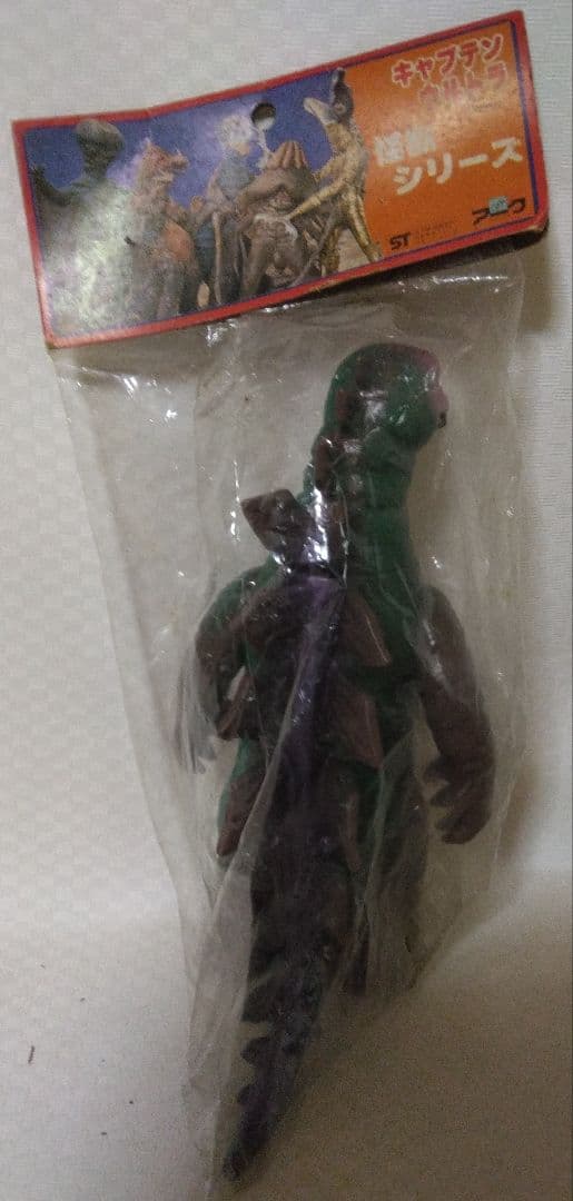 当時物　アイアンキングの怪獣トラギラスのソフビアーク　検索ブルマァクバンダイ