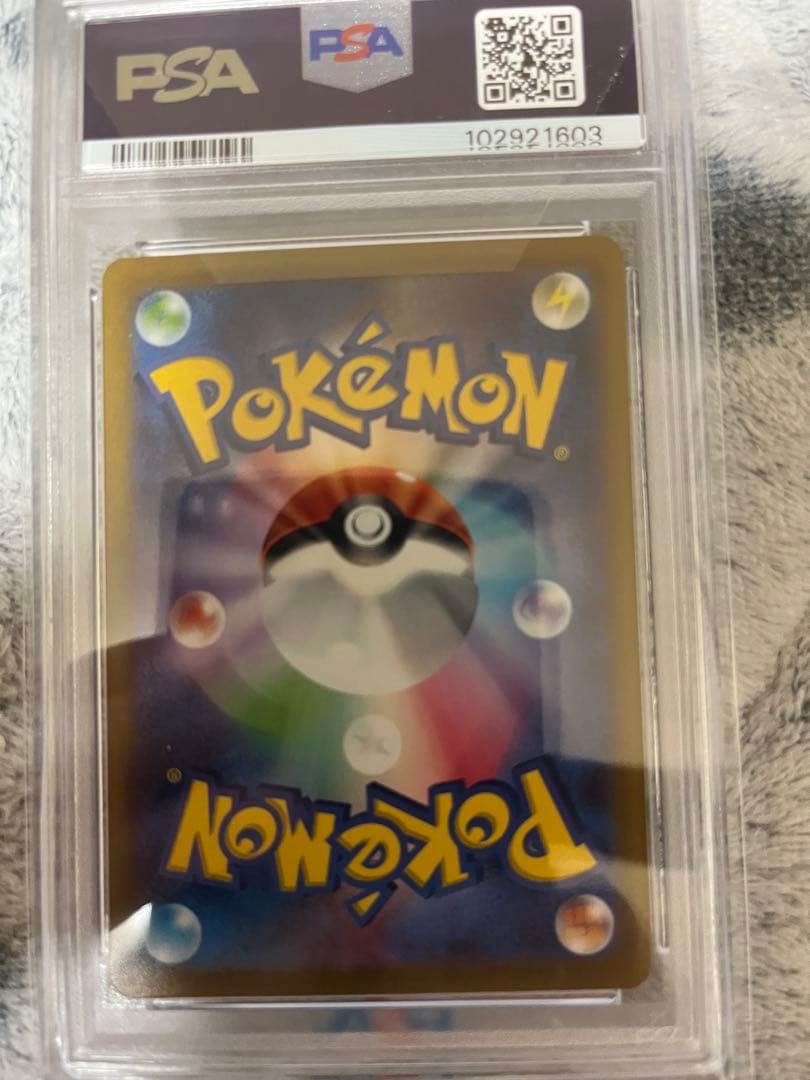 PSA10 カミツレのきらめき SR VSTARユニバース ポケモンカード