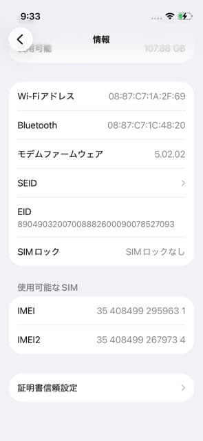 ■ Apple iPhone 13 mini (PRODUCT(RED)) 本体