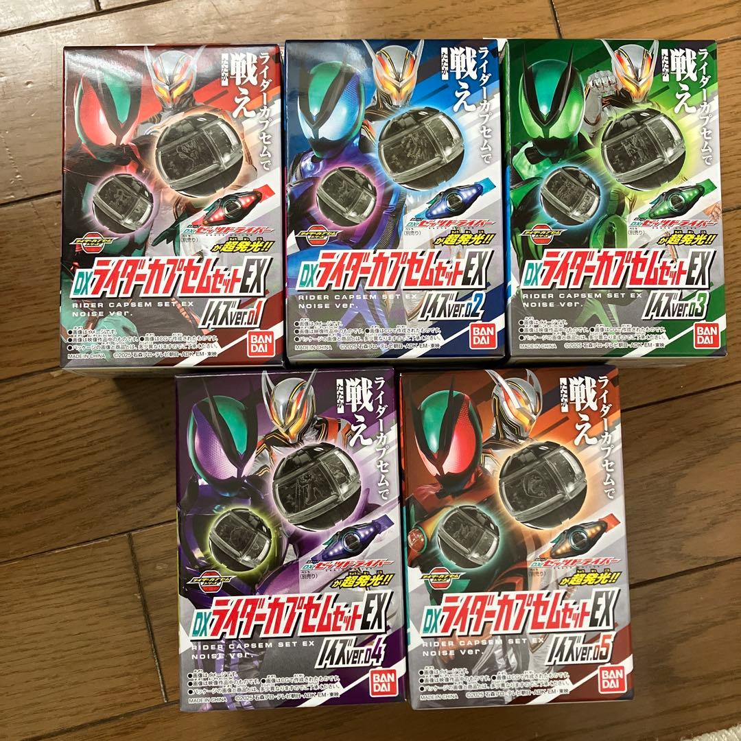 DX ライダーカプセム　ノイズ　EX 仮面ライダー　ゼッツ　ノクスナイト　ガヴ
