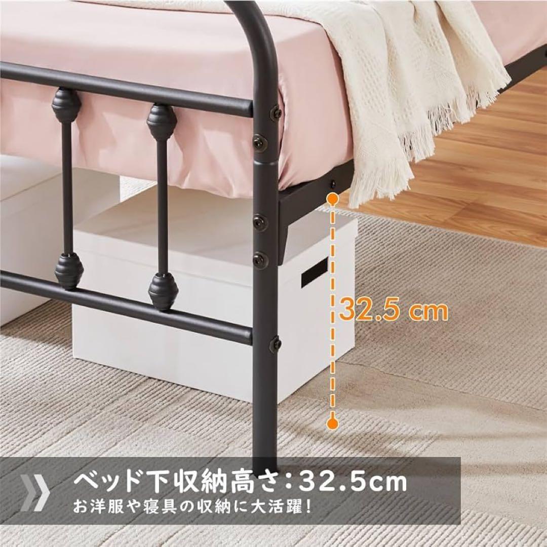 アイアンベットフレーム　シングル