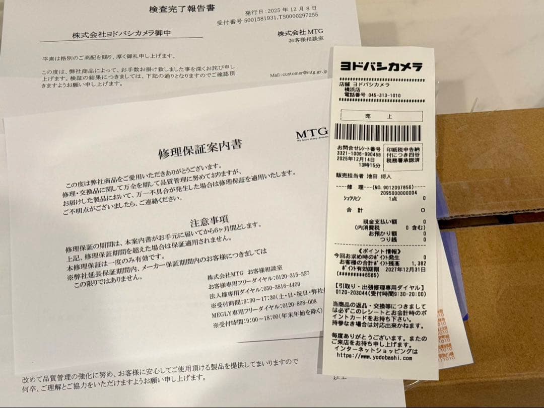 ReFa FINE BUBBLE DIA 120 シャワーヘッド