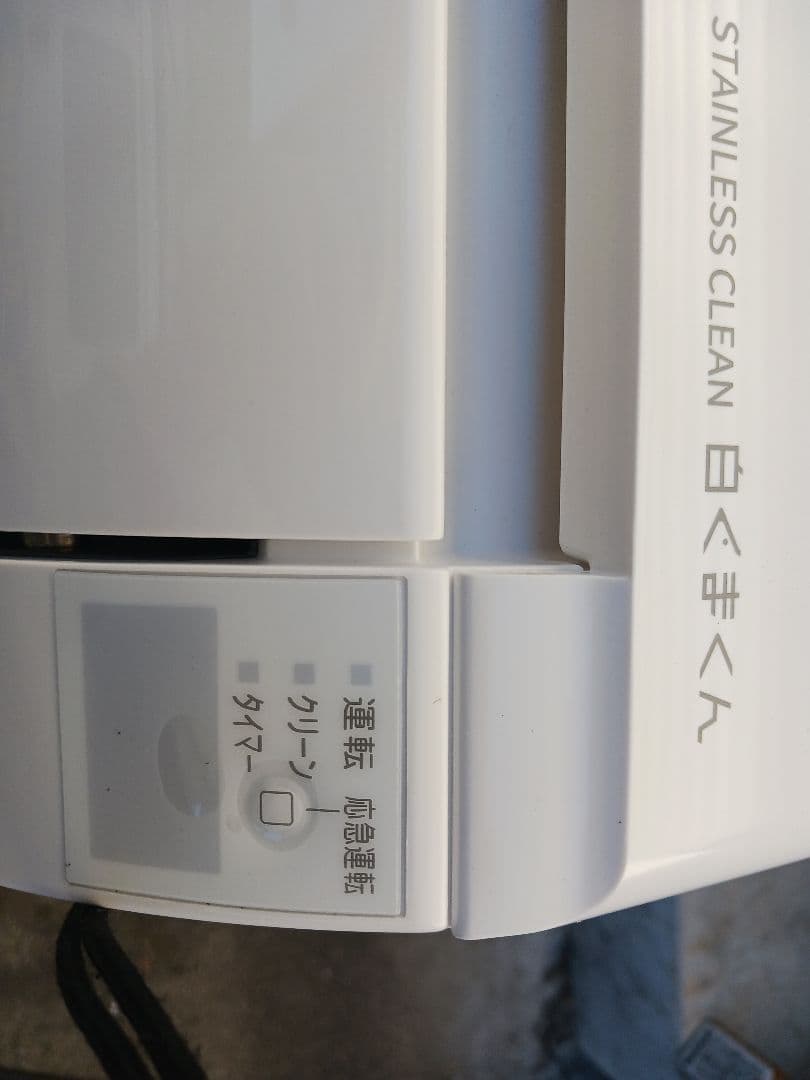 Po Poです。 他の方は、購入しないでください。 日立 RAS-KD22